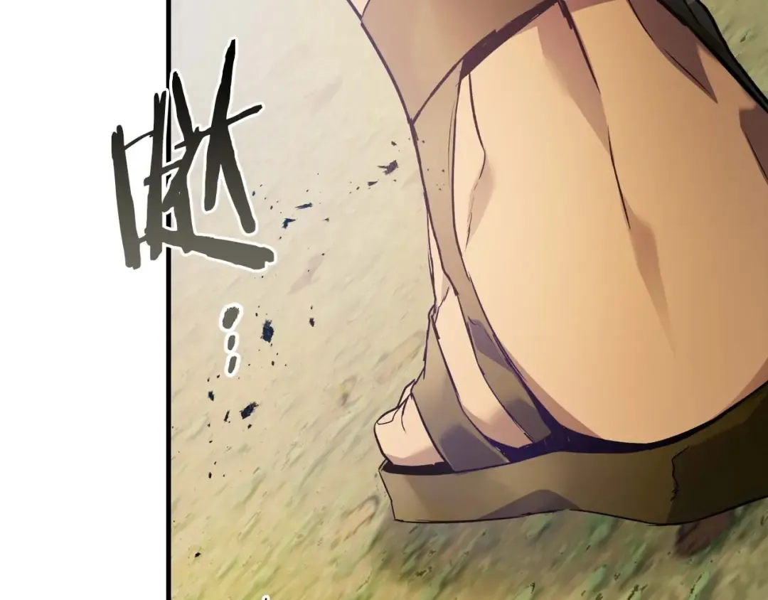 第114话 议和 第93页