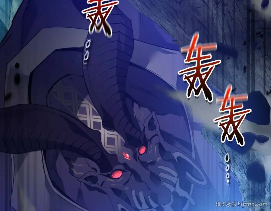 第114话 议和 第112页