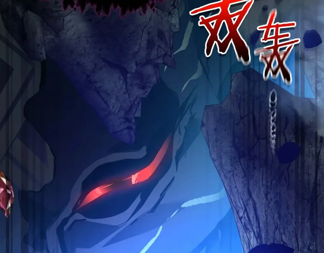 第114话 议和 第116页