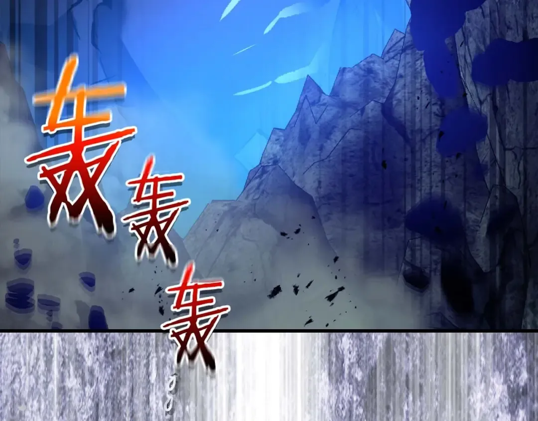 第114话 议和 第117页