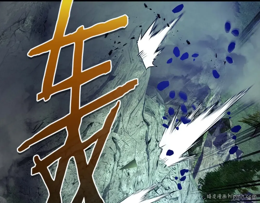 第114话 议和 第120页