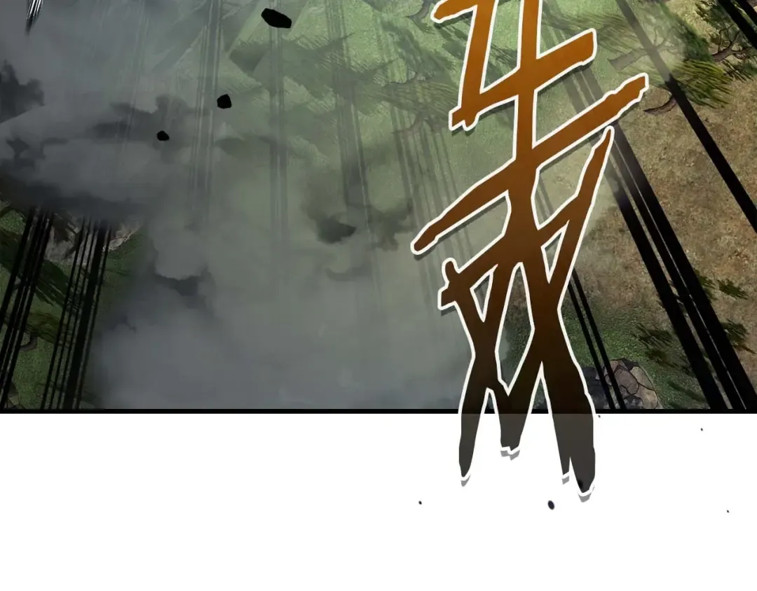 第114话 议和 第122页