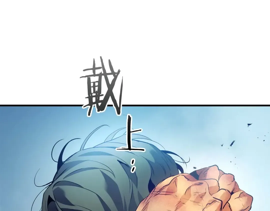第114话 议和 第124页