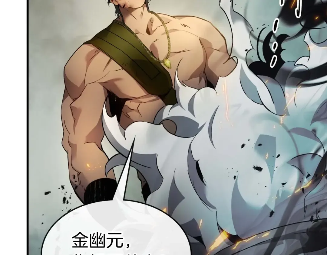 第114话 议和 第146页