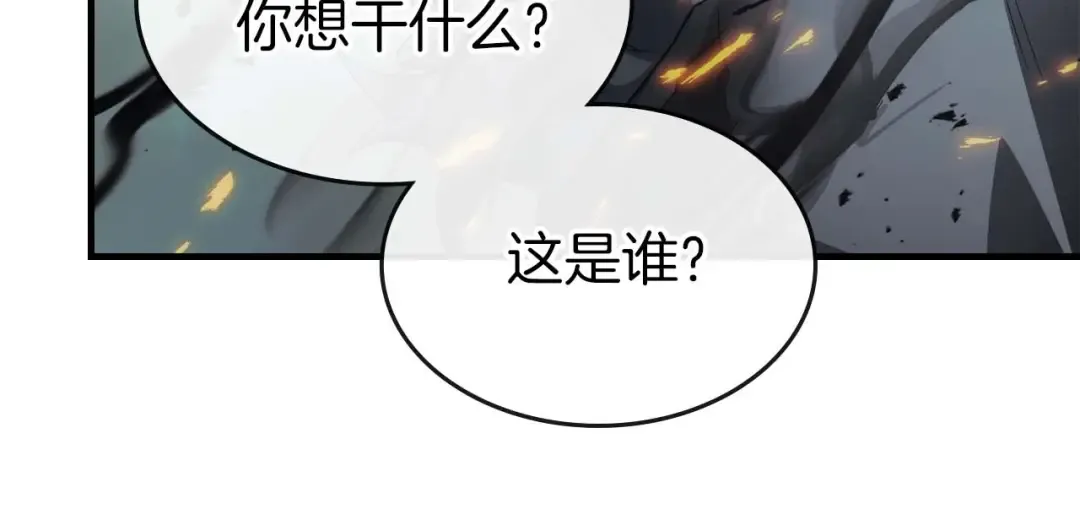第114话 议和 第147页