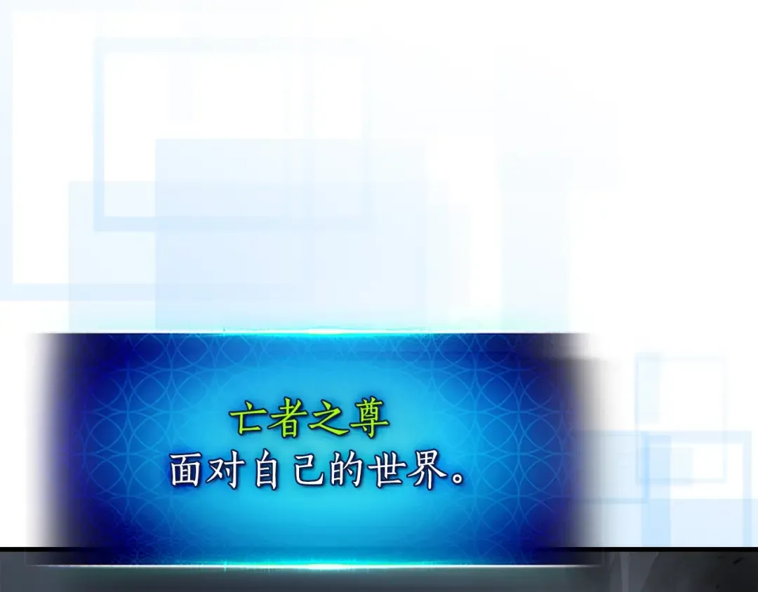 第114话 议和 第149页