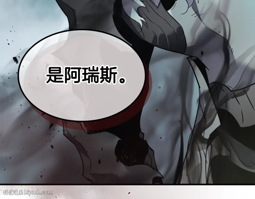 第114话 议和 第152页