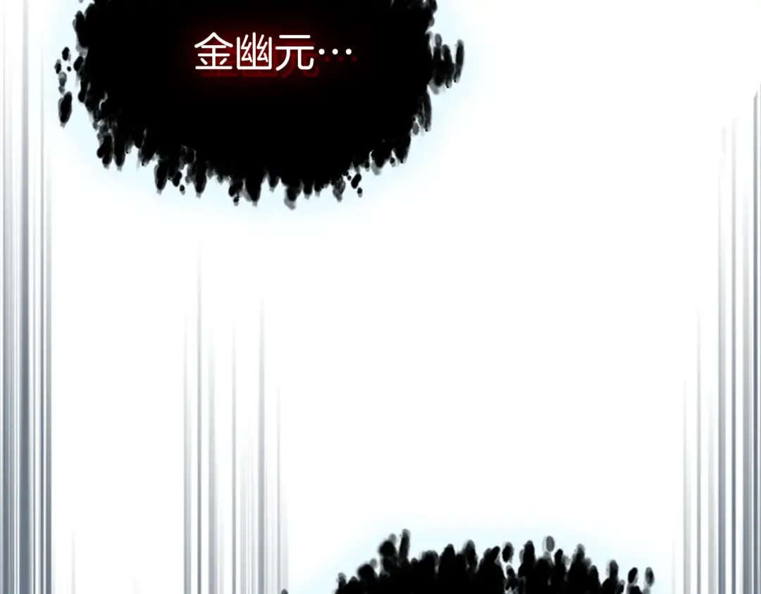 第114话 议和 第157页