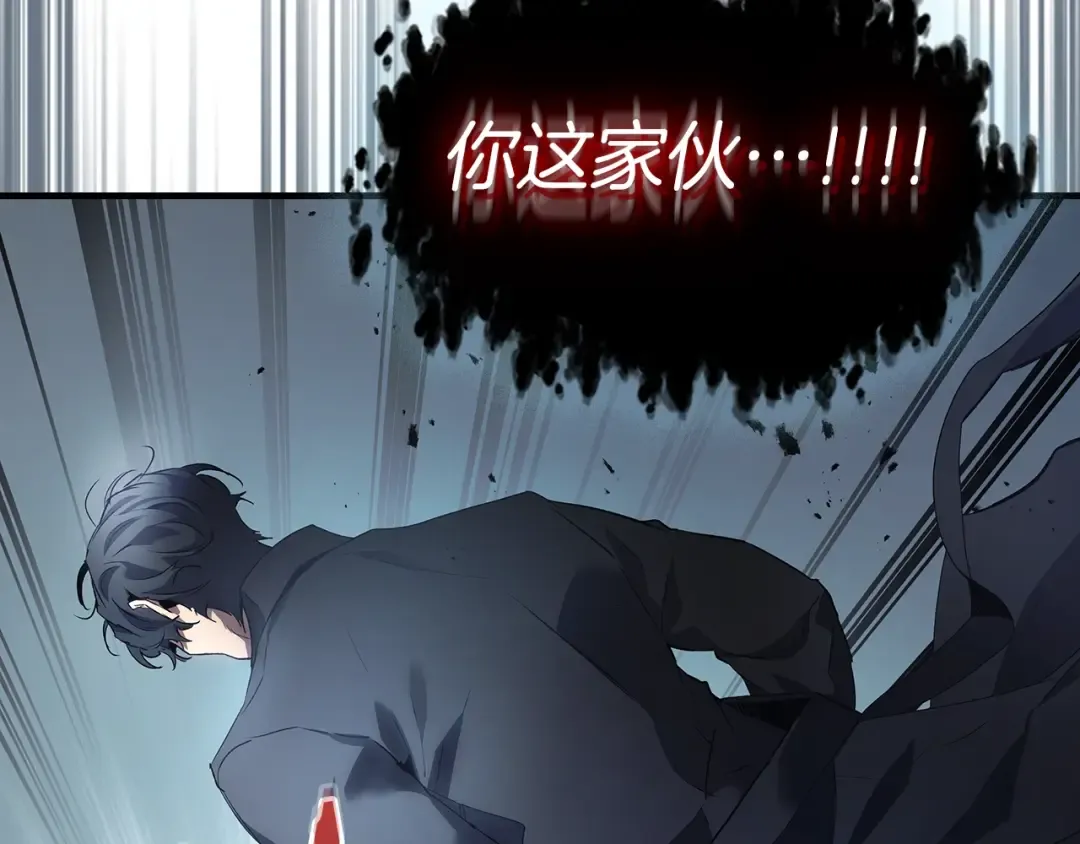 第114话 议和 第158页