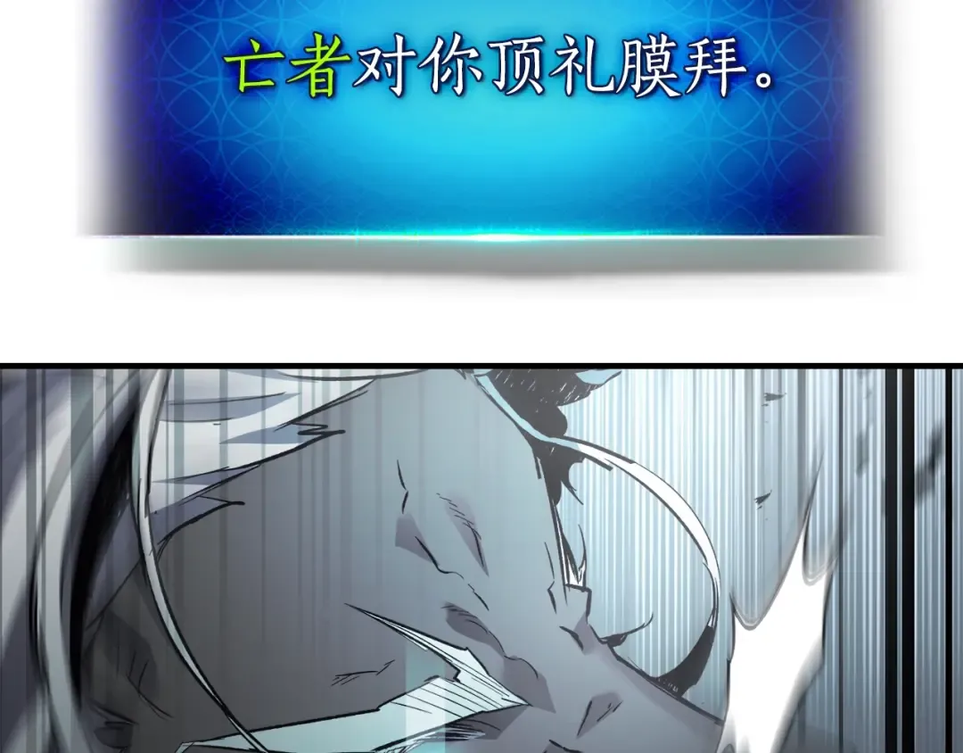 第114话 议和 第162页