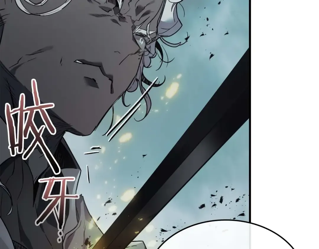 第114话 议和 第169页