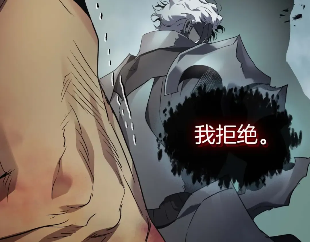 第114话 议和 第180页