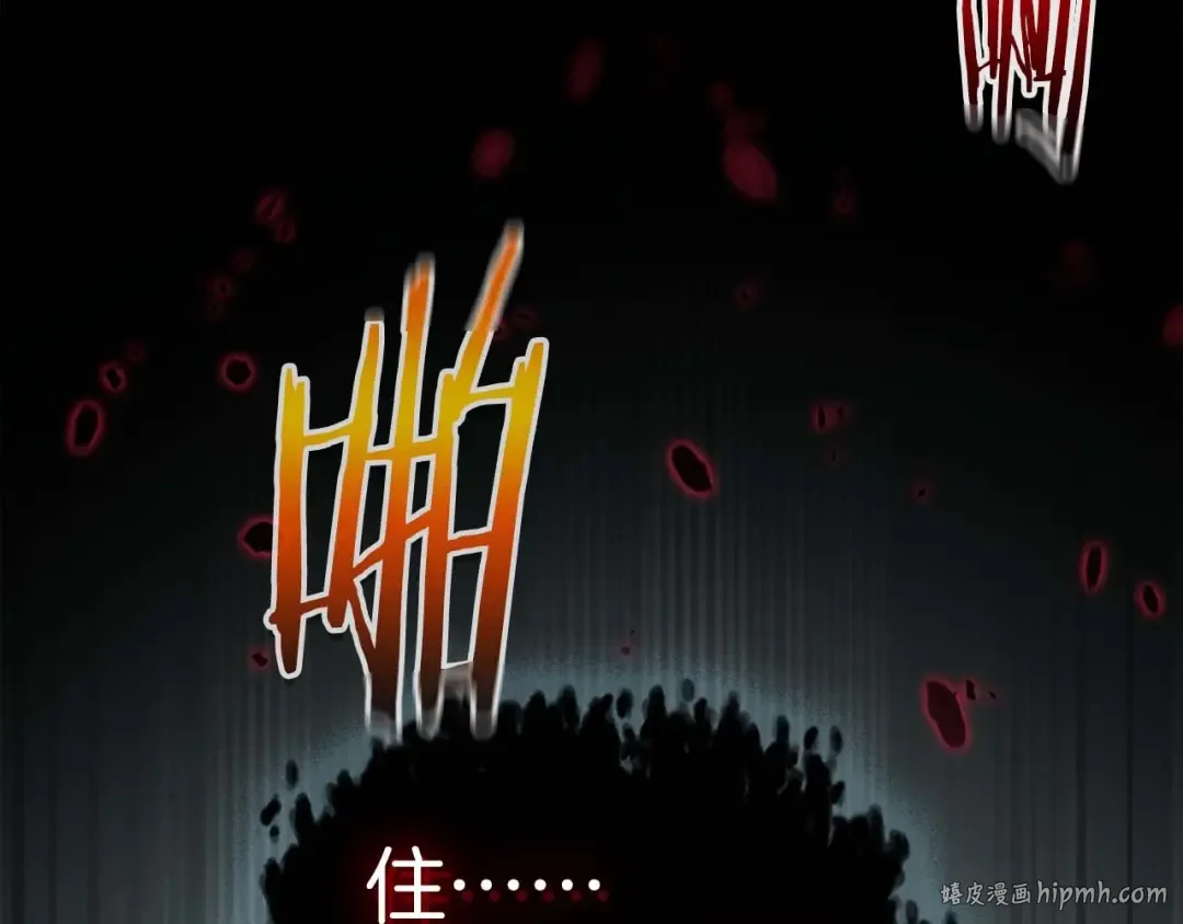 第114话 议和 第208页