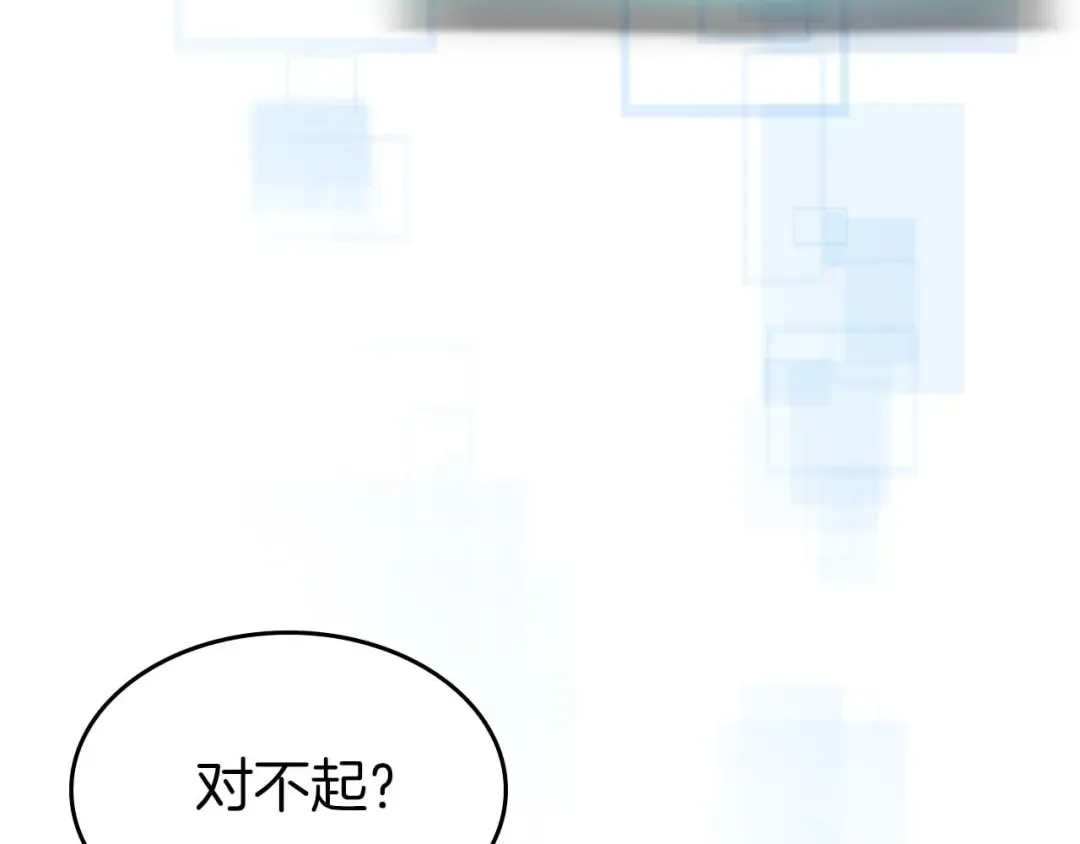 第114话 议和 第215页