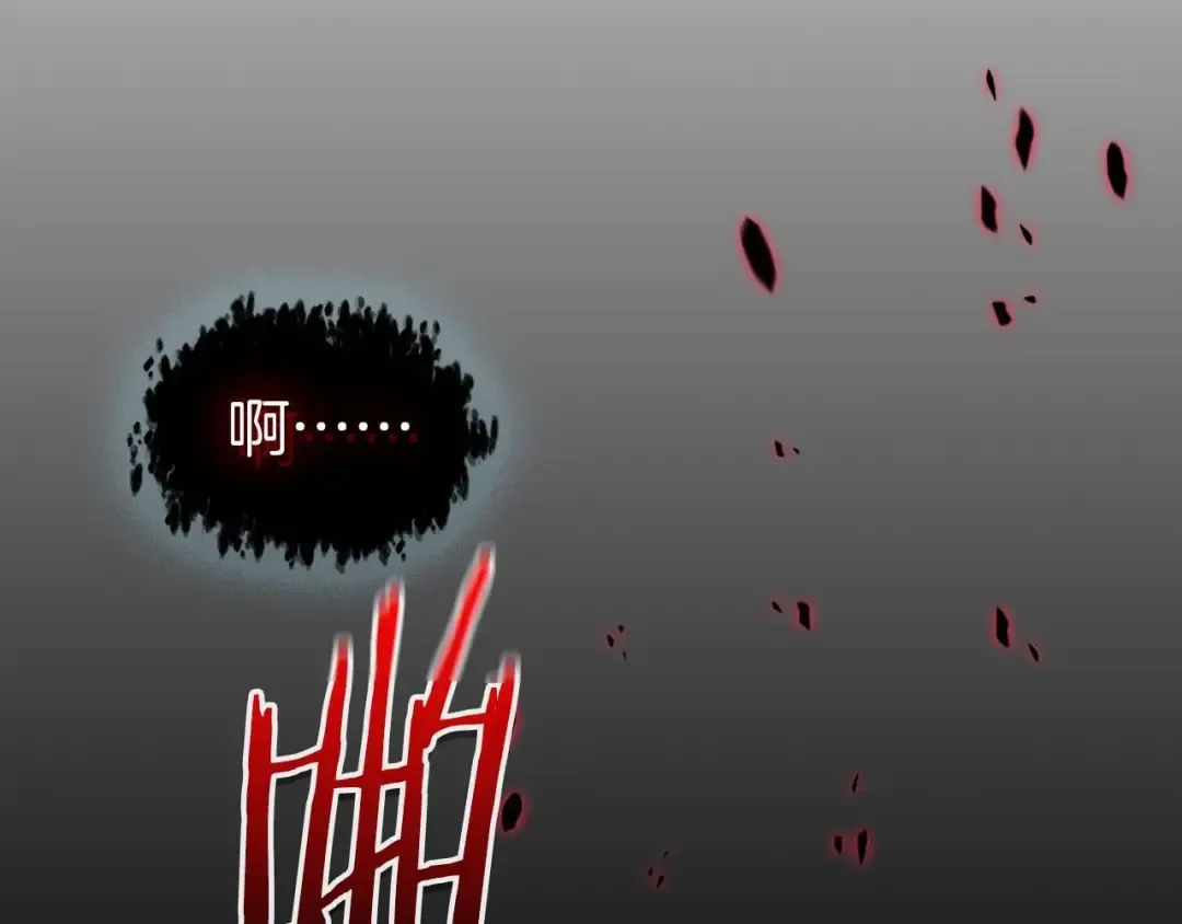 第115话 誓约 第2页