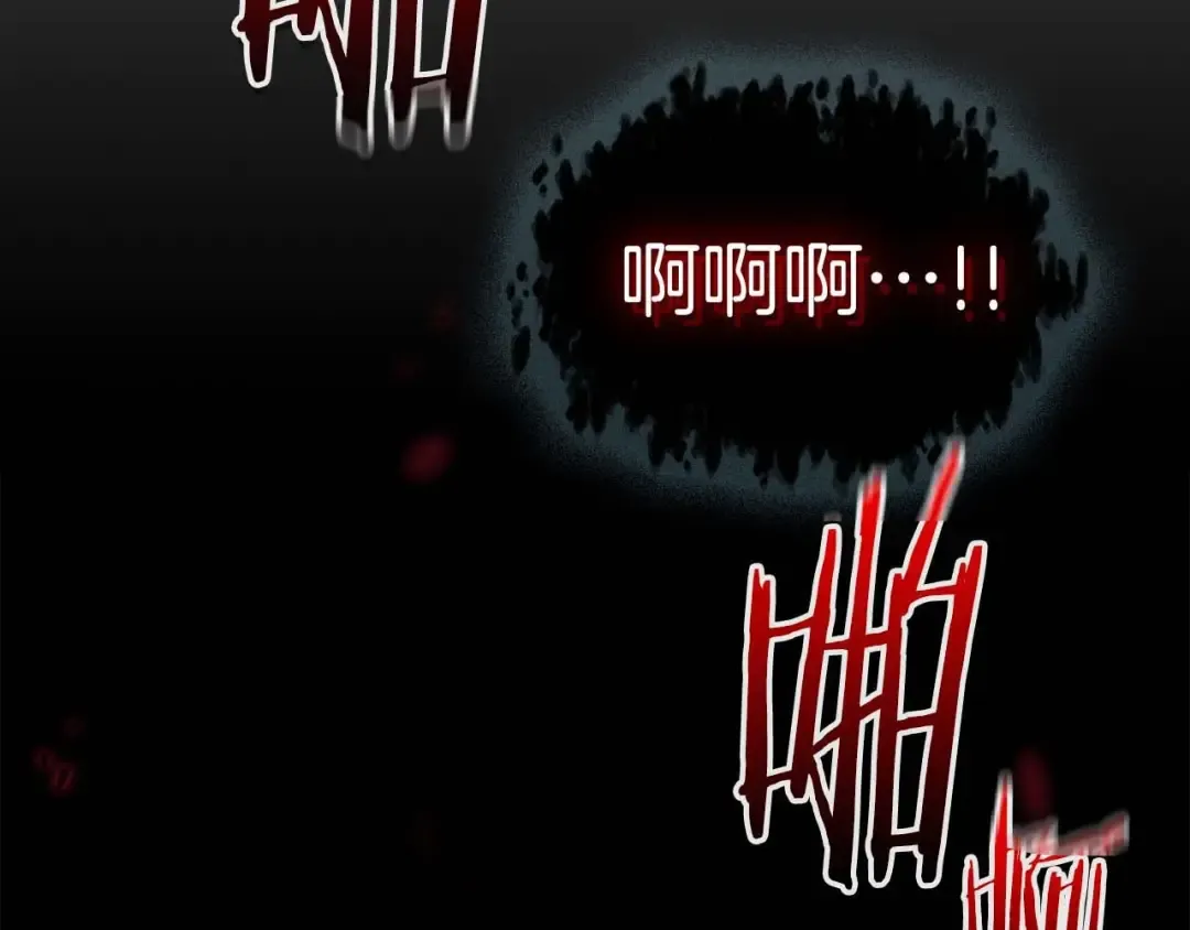 第115话 誓约 第3页