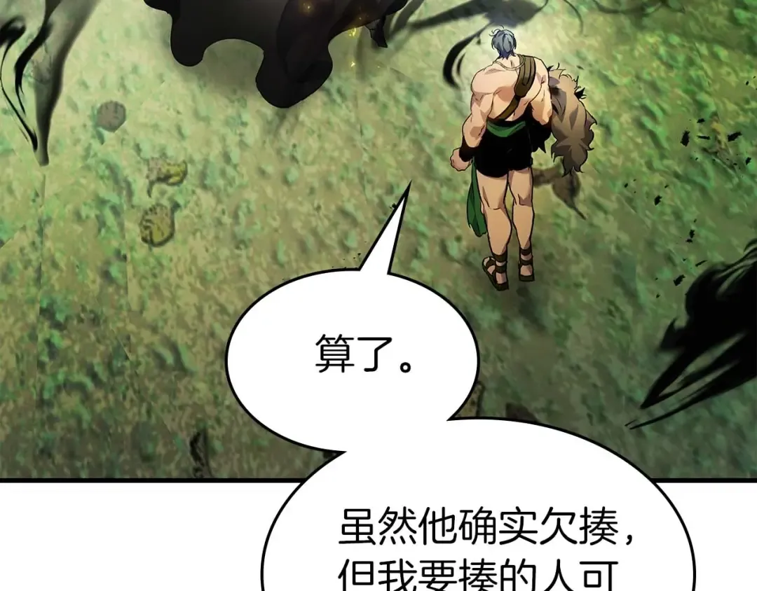 第115话 誓约 第28页