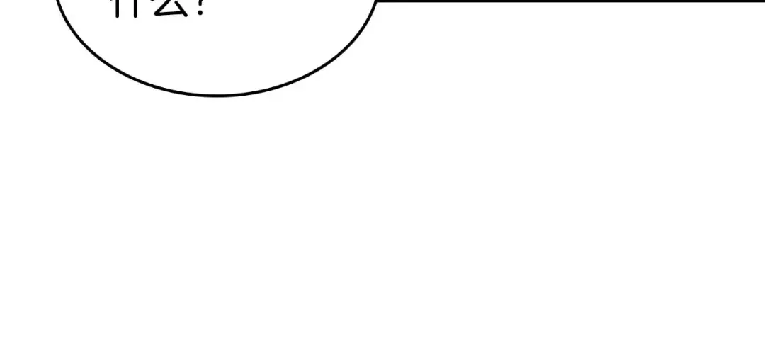 第115话 誓约 第33页