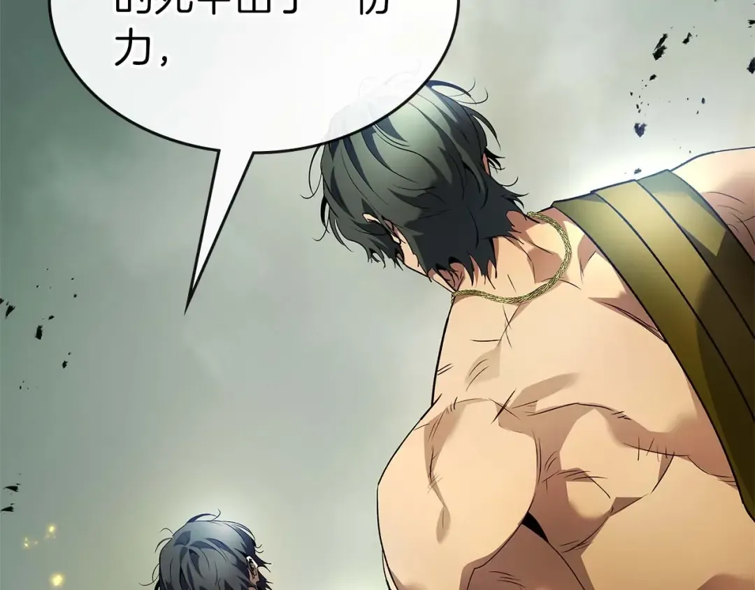 第115话 誓约 第35页