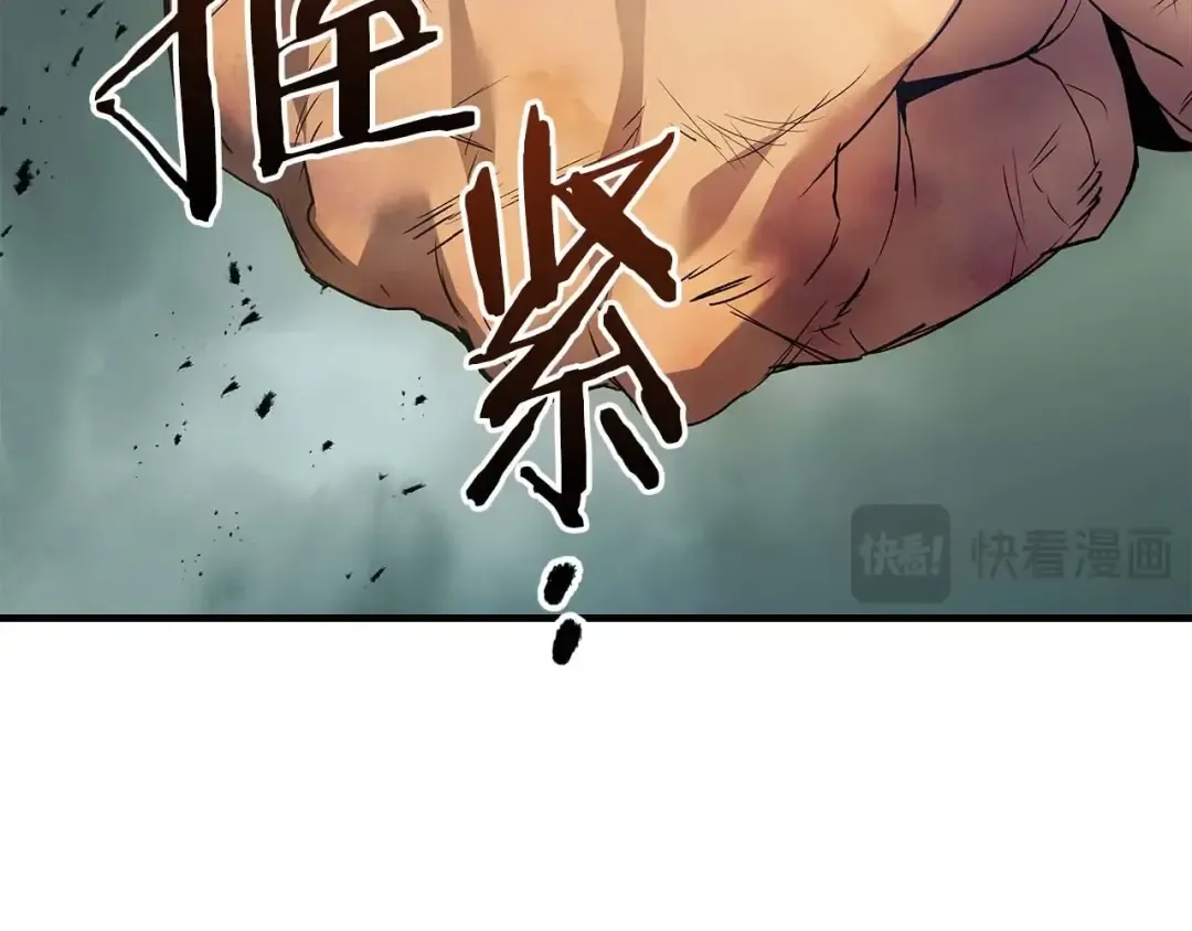 第115话 誓约 第44页