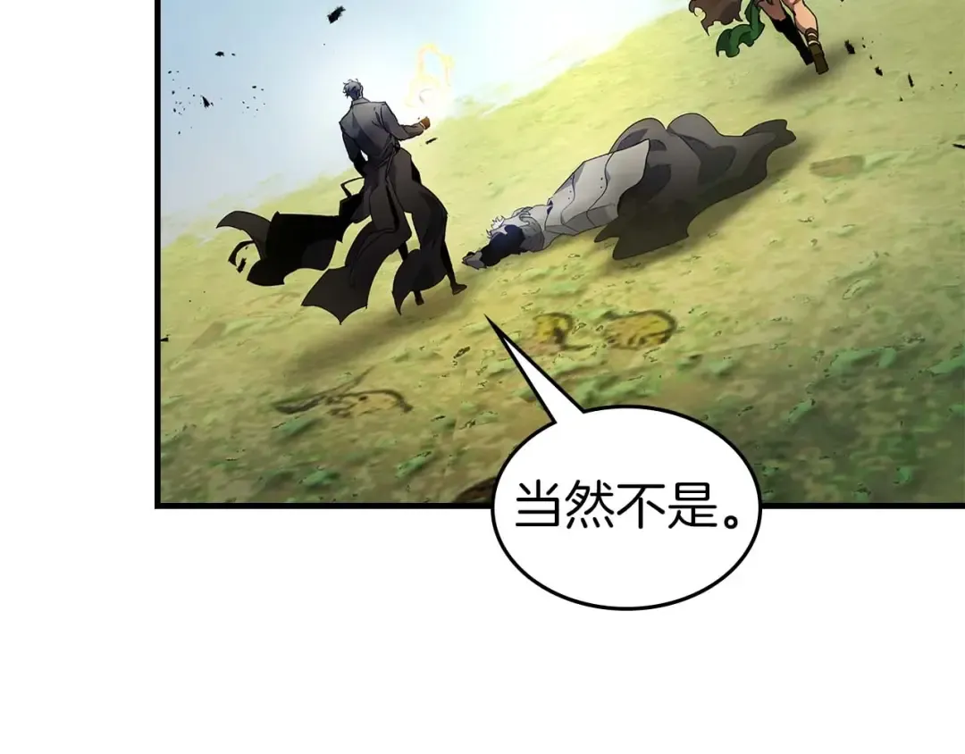 第115话 誓约 第47页