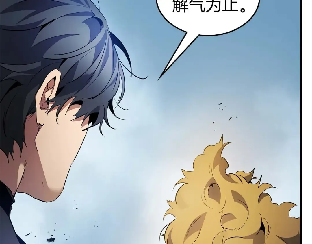 第115话 誓约 第50页