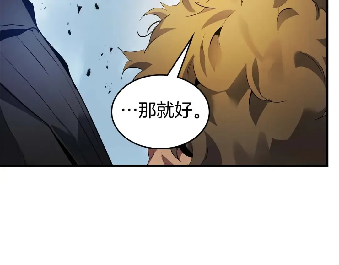 第115话 誓约 第51页