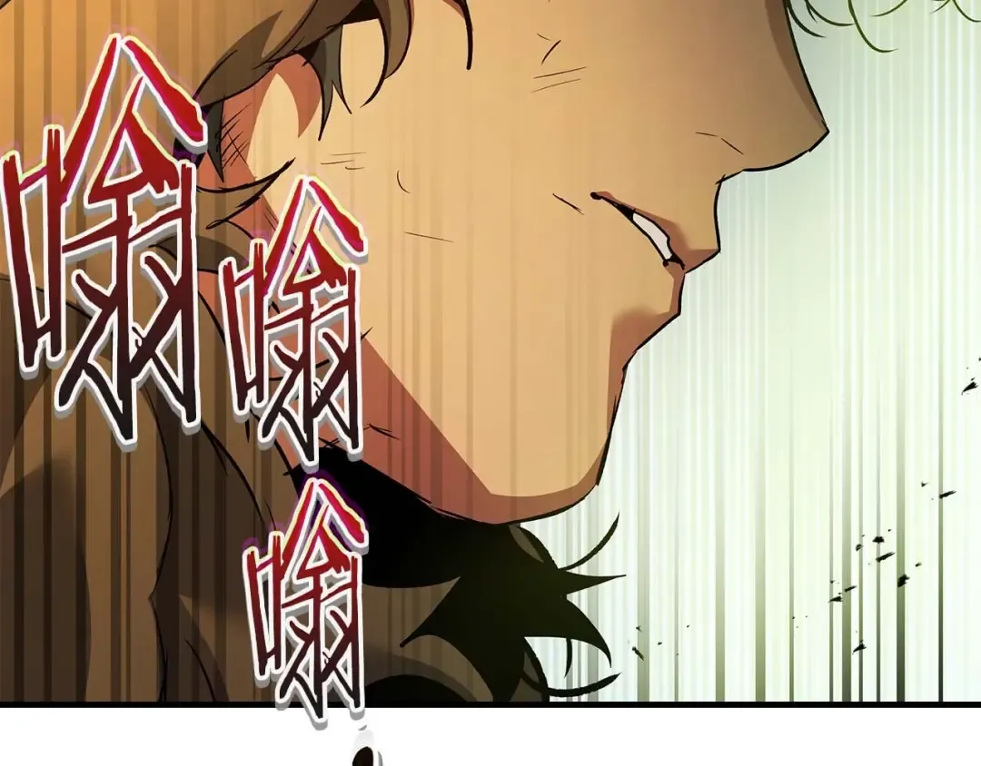 第115话 誓约 第54页