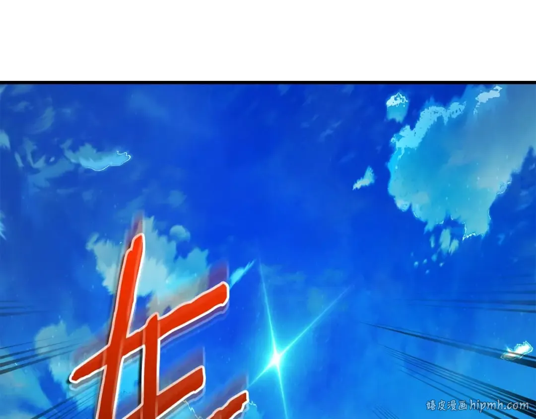 第115话 誓约 第56页