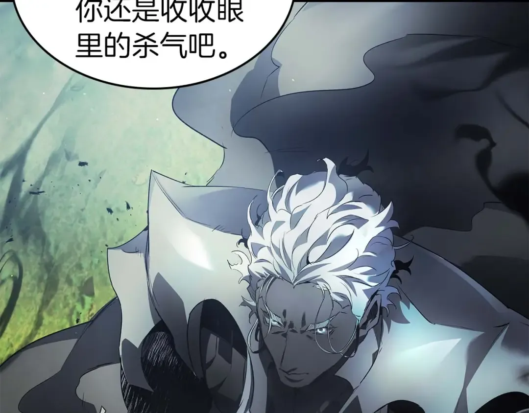 第115话 誓约 第66页