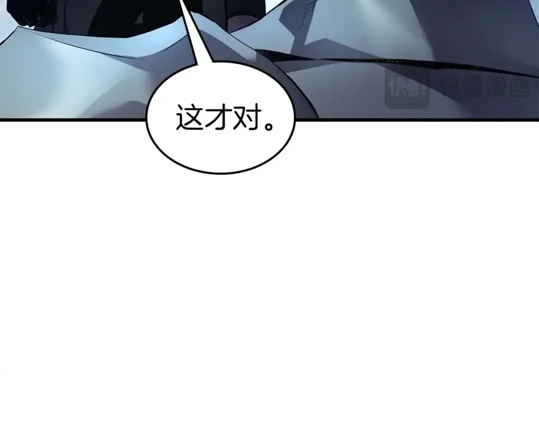 第115话 誓约 第73页