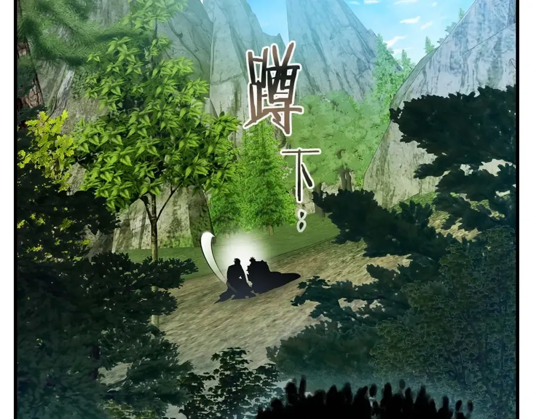 第115话 誓约 第79页