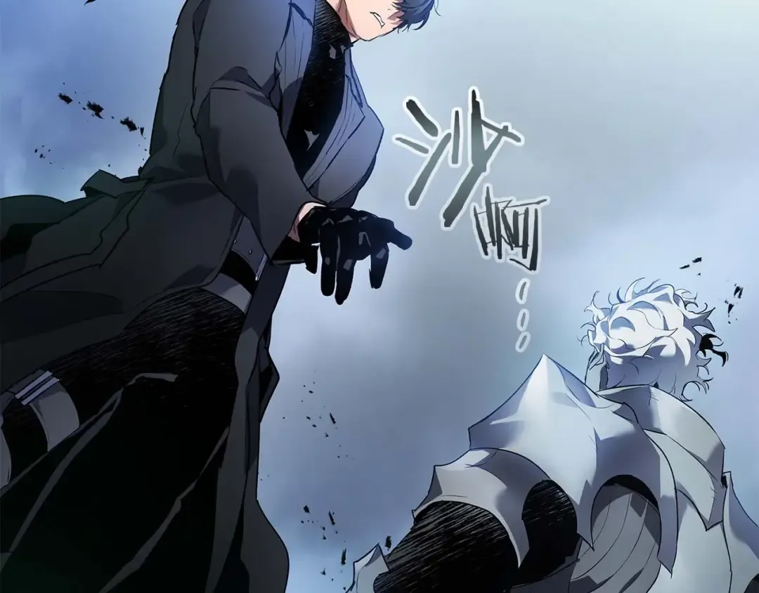 第115话 誓约 第101页