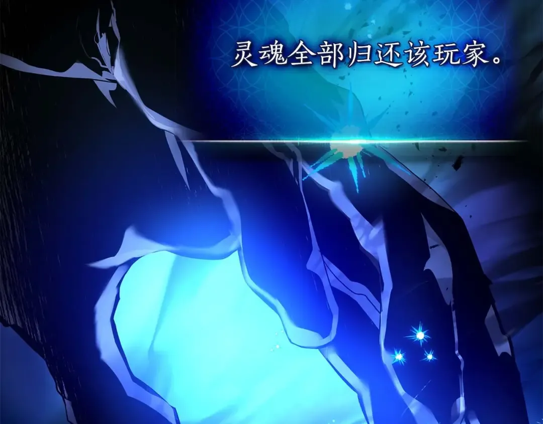 第115话 誓约 第106页
