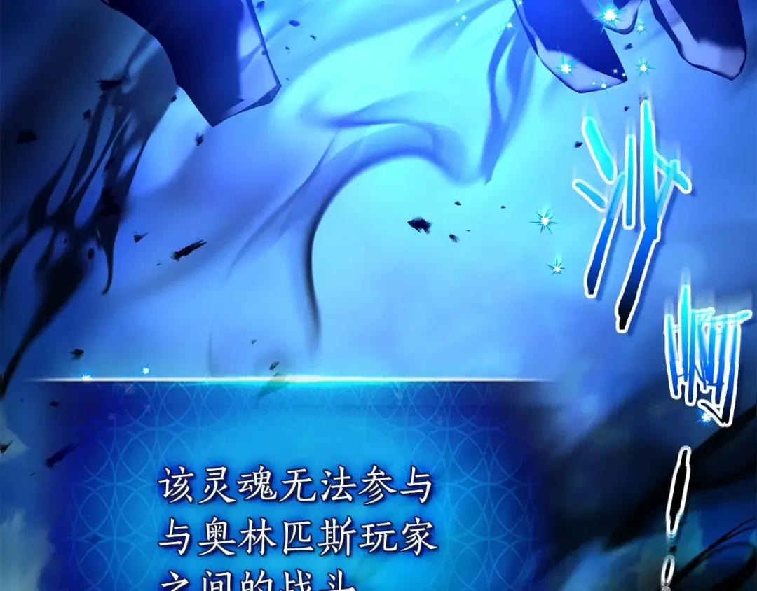第115话 誓约 第107页