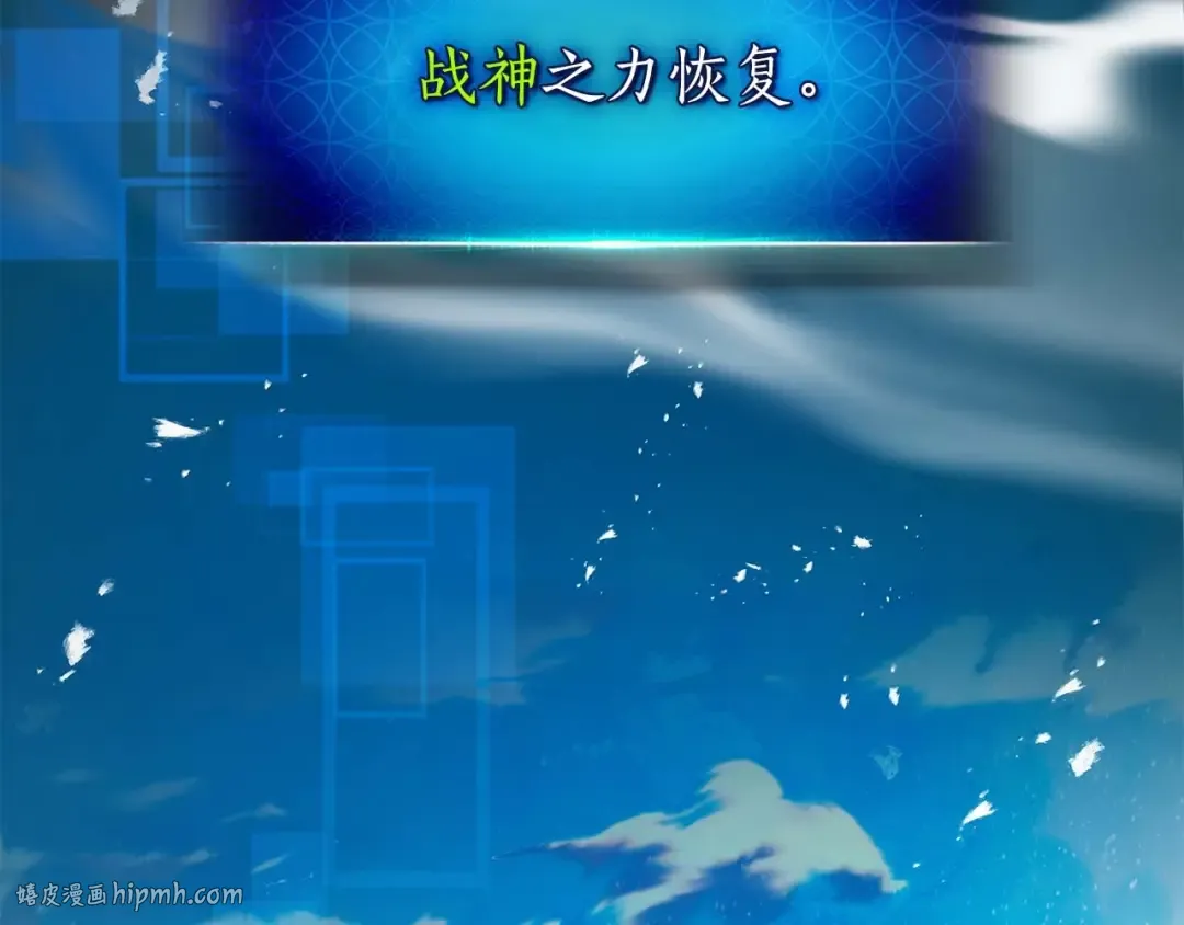 第115话 誓约 第112页