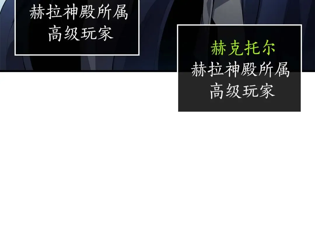 第115话 誓约 第123页