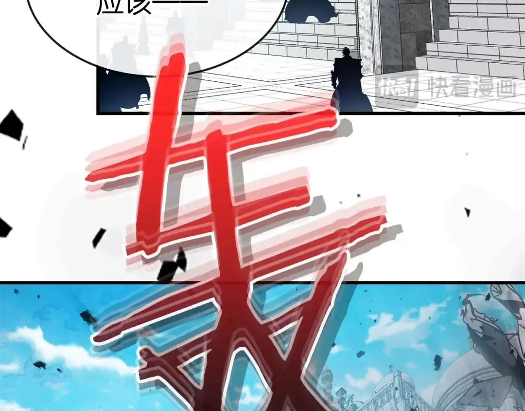 第115话 誓约 第126页