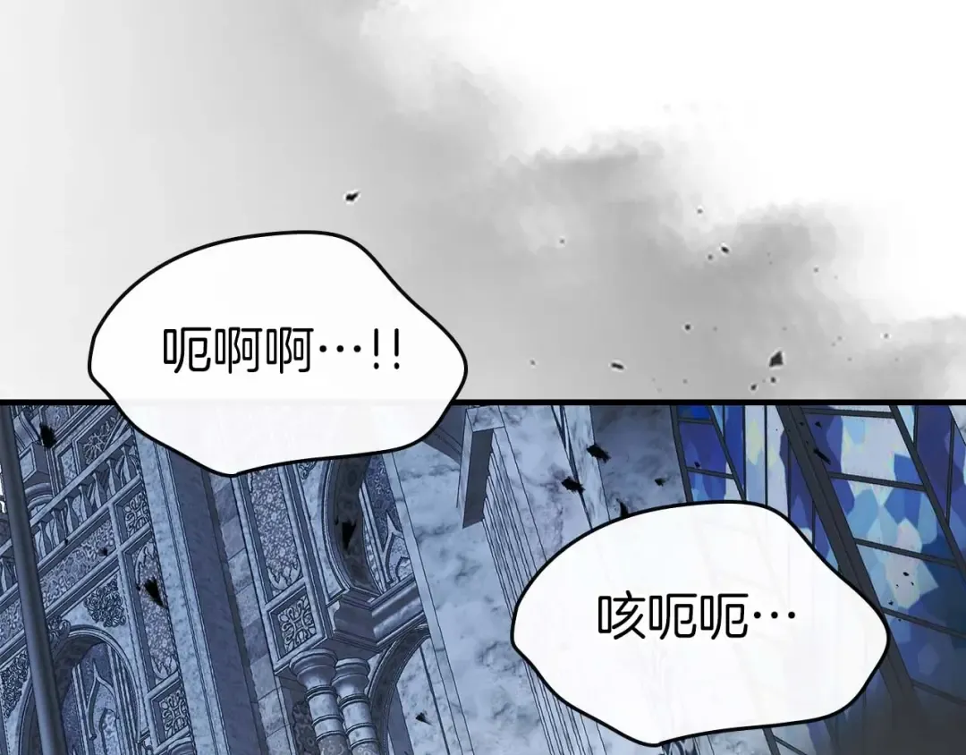 第115话 誓约 第131页