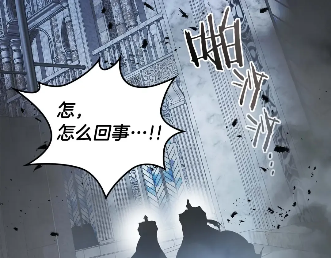 第115话 誓约 第132页