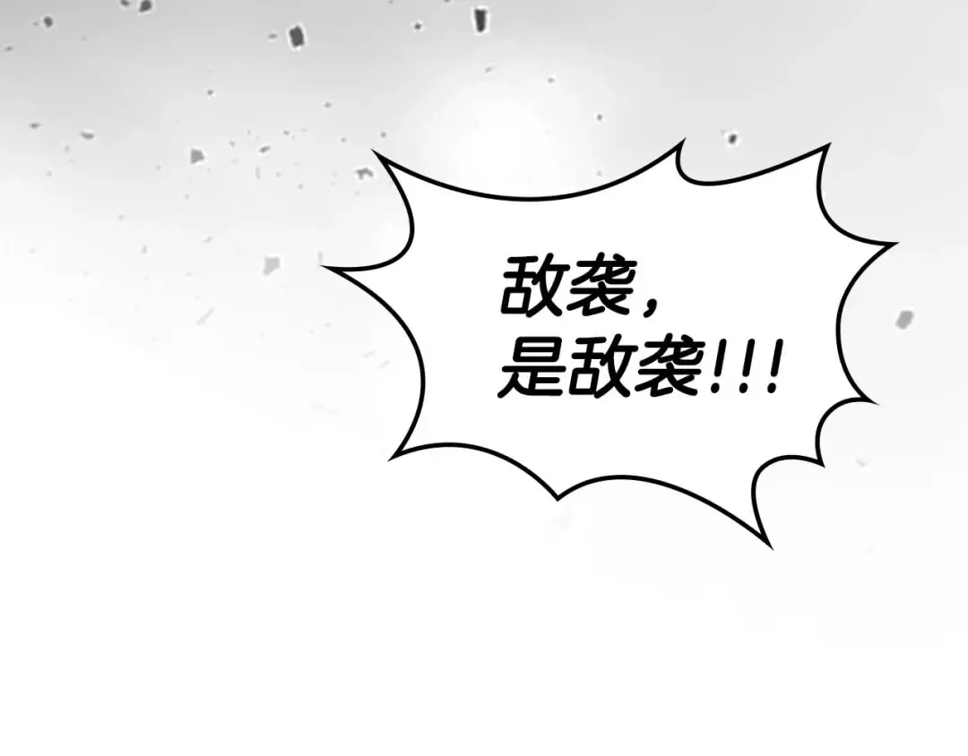 第115话 誓约 第134页