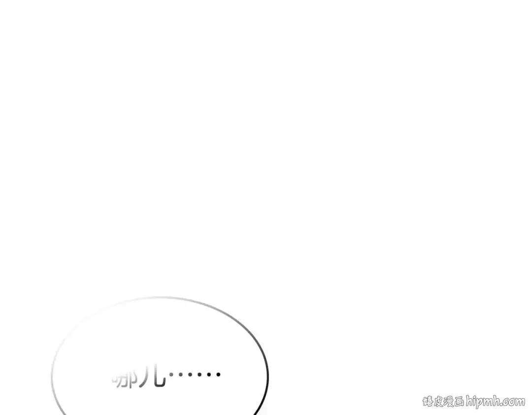 第115话 誓约 第136页