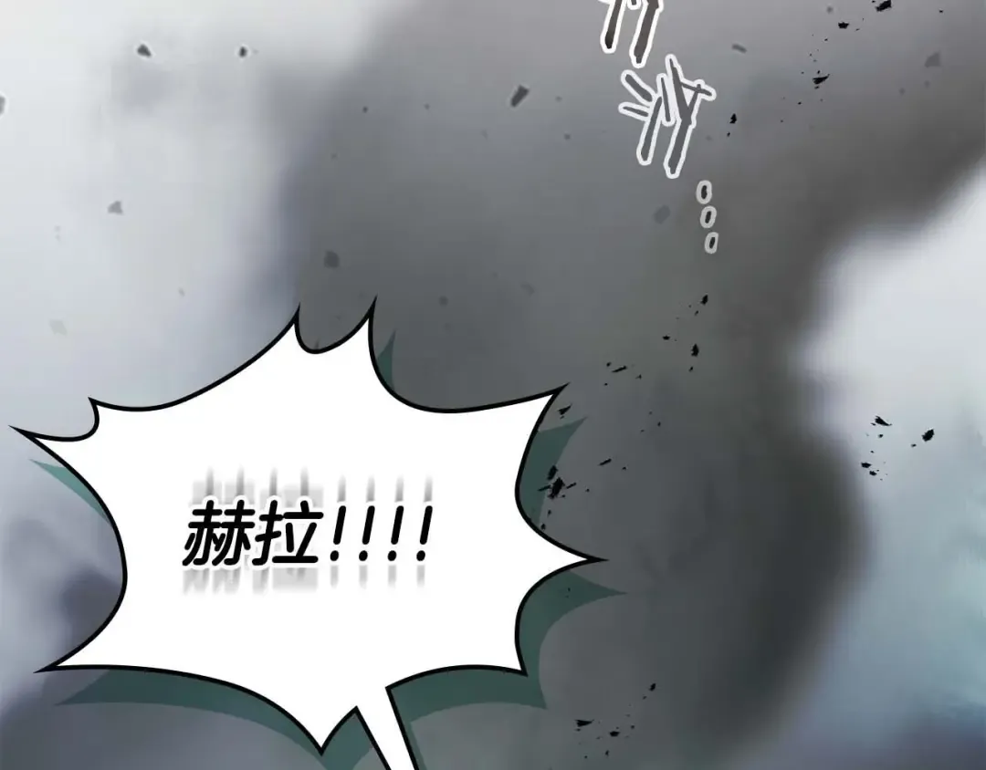 第115话 誓约 第138页