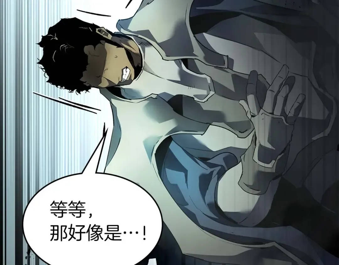 第115话 誓约 第145页