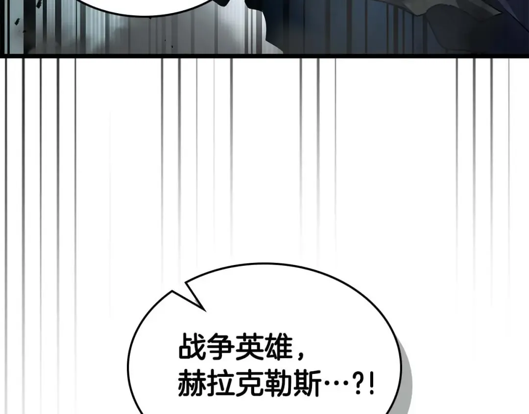 第115话 誓约 第146页