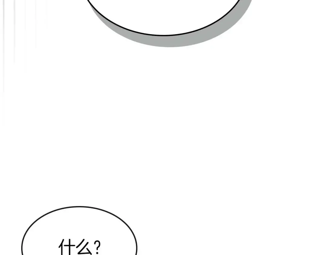 第115话 誓约 第147页