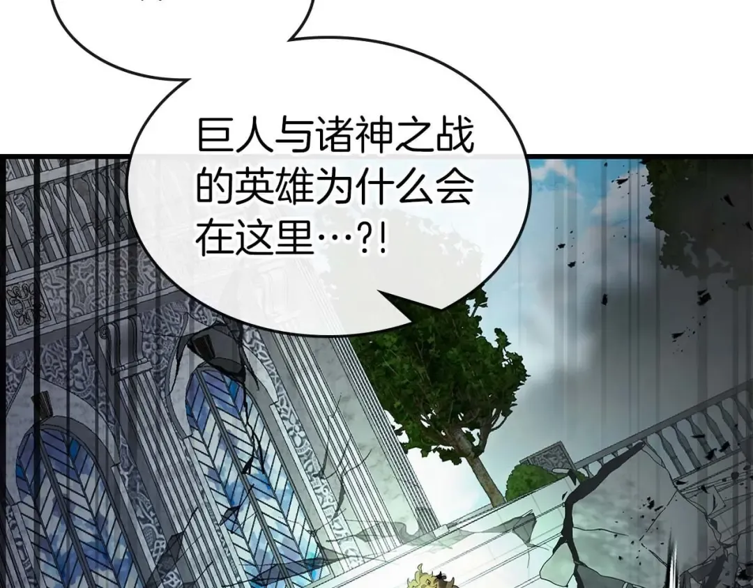 第115话 誓约 第148页