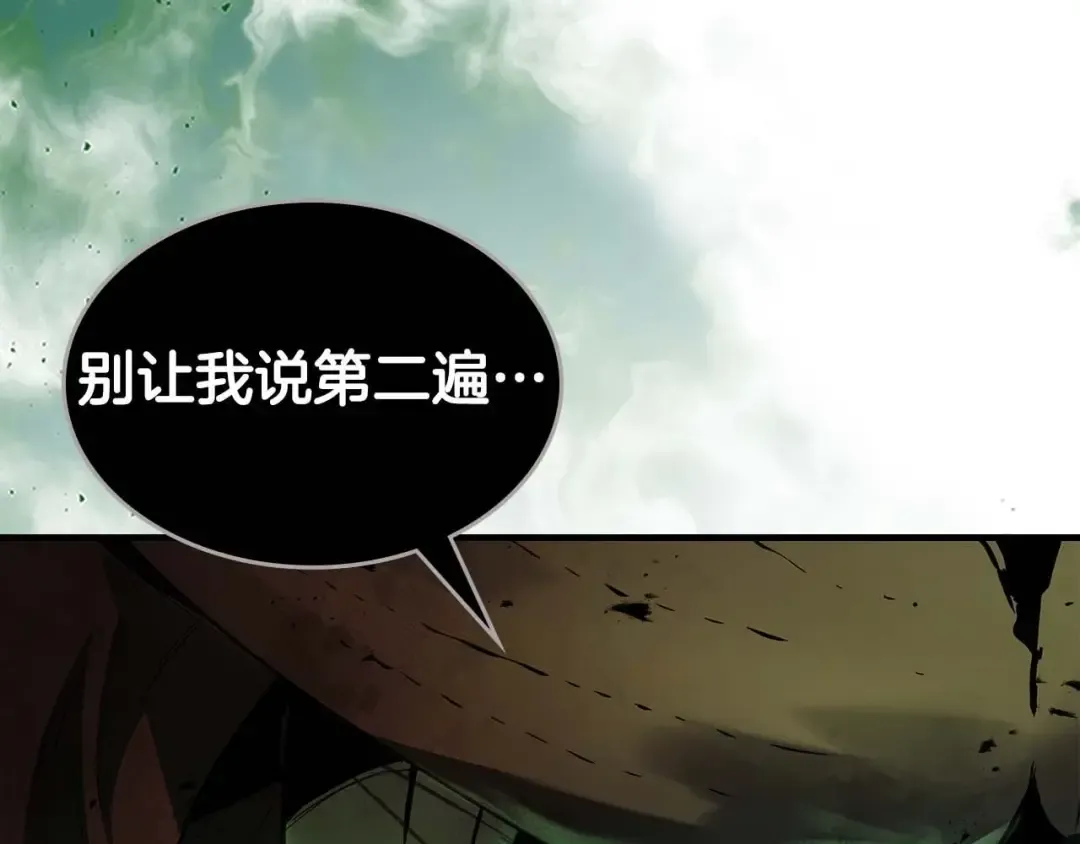 第115话 誓约 第151页
