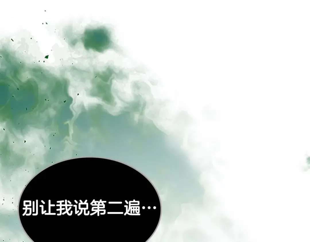 第116话 赫拉神殿 第2页