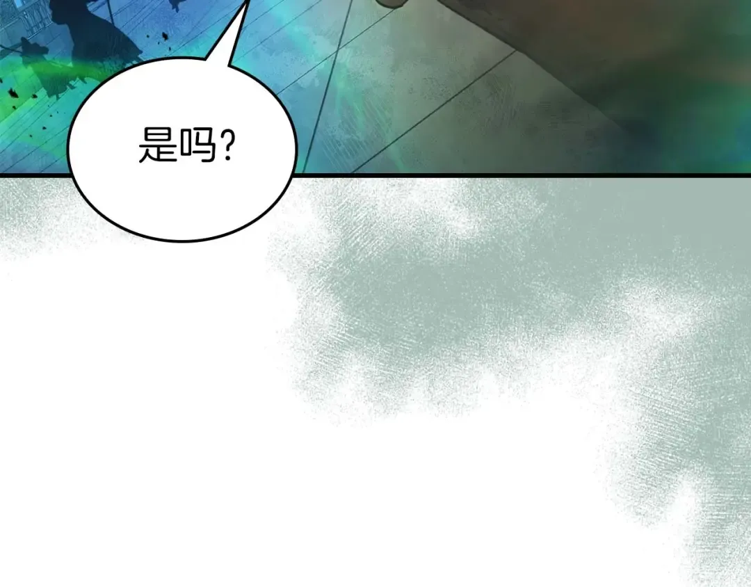 第116话 赫拉神殿 第14页